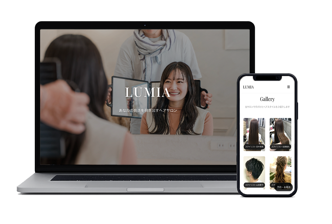 LUMIAテンプレートのスクリーンショット